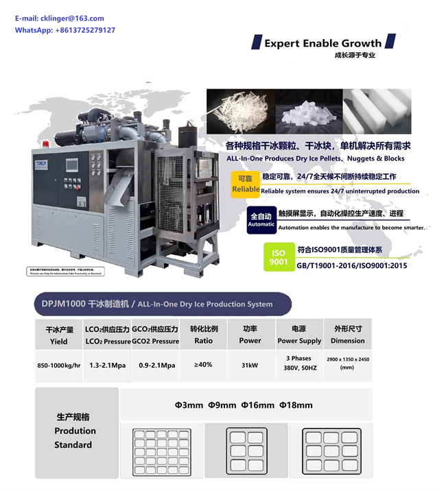 Máquina de gelo seco em bloco multifuncional de 1000kg/h e planta de produção de gelo seco em pellets