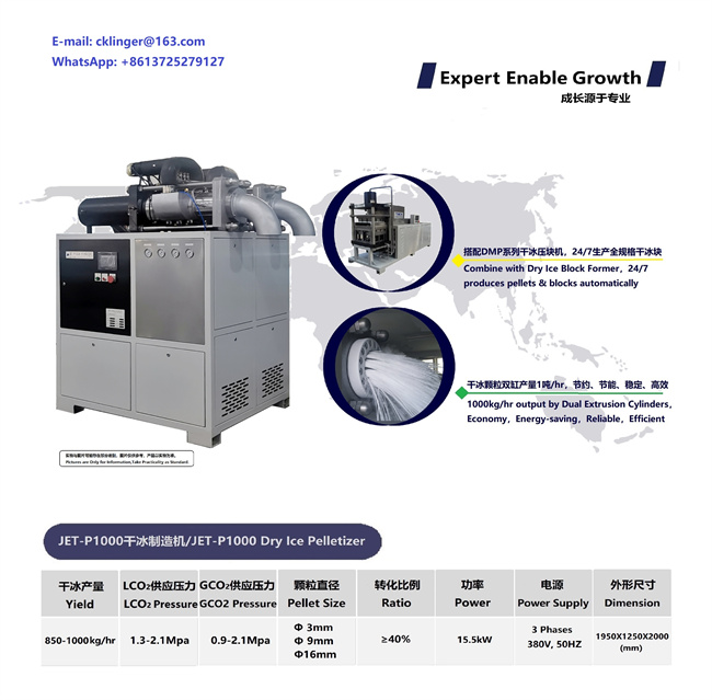 Máquina de gelo seco em bloco multifuncional de 1000kg/h e planta de produção de gelo seco em pellets